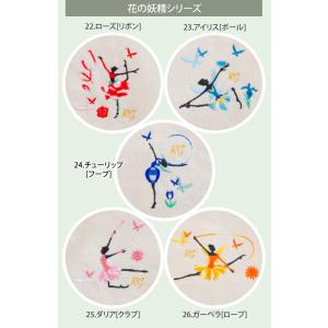 新体操 刺繍入りミニトート 名入れ刺しゅう可 ...の詳細画像4