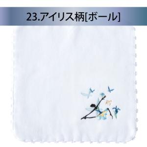 2枚セット 今治タオルハンカチ 新体操柄 刺繍...の詳細画像1