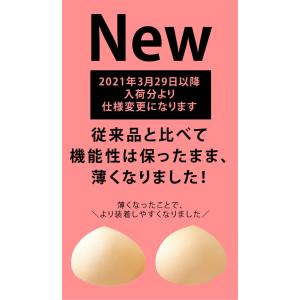 胸パッド 1組 胸ポケットありのレオタード用 ...の詳細画像1