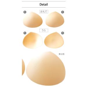 胸パッド 1組 胸ポケットありのレオタード用 ...の詳細画像3