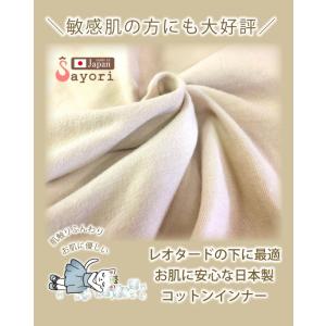 バレエ レオタード専用 ショーツ サニタリーシ...の詳細画像1