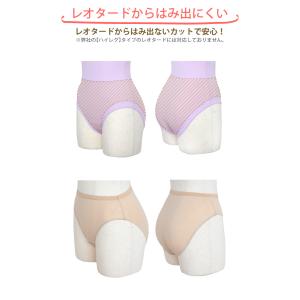 バレエ レオタード専用 ショーツ サニタリーシ...の詳細画像2