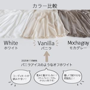 バレエ スカート 後ろロング丈 巻きスカート ...の詳細画像2