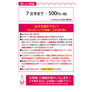 バレエ レオタード 刺しゅう名入れサービス サ...の詳細画像3
