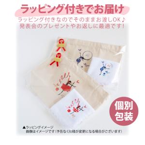 新体操 プリント・ミニトートバッグ 刺繍入りハ...の詳細画像1