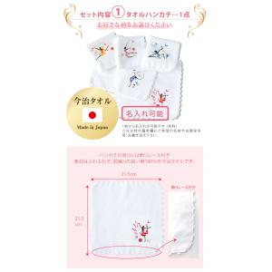新体操 プリント・ミニトートバッグ 刺繍入りハ...の詳細画像3