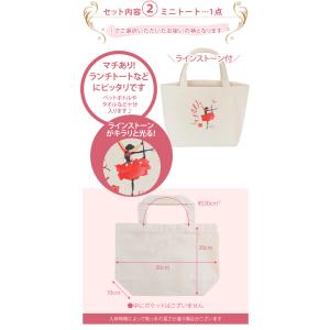 新体操 プリント・ミニトートバッグ 刺繍入りハ...の詳細画像5
