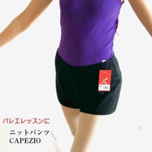 バレエニット　CAPEZIO　ニット ショートパンツ(サイズM160-170）ブラックブラック（CA-080）