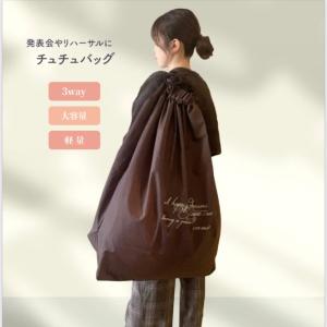 バレエ　ショルダーバッグブラウン(衣装 チュチュケース）　JJ-059ST_20