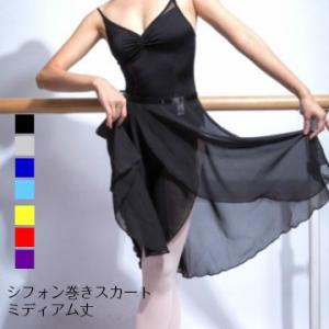 Chacott（チャコット） 【チャコット 公式(chacott)】【AKANE TAKADA