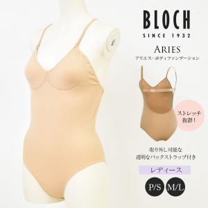 BLOCH ブロック Ariesレディースボディ...の商品画像