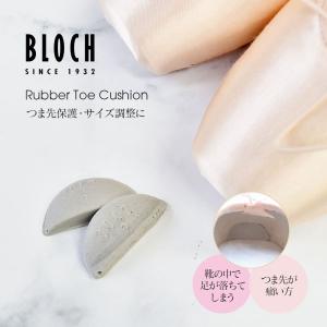 BLOCH ブロック ラバーつま先クッション A0130P トウシューズ