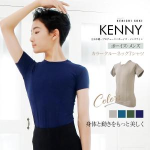 バレエ メンズ ボーイズ Tシャツ 男の子 クルーネック レッスンウェア KENNY ケニー 左右木健一監修 abby 2枚までメール便可｜バレエショップアビー Yahoo!店