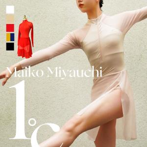 Maiko Miyauchi 1℃ 宮内麻衣子監修 オリジナルレオタード＞コンテンポラリーダンス ※1枚までメール便可
