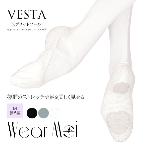 WearMoi ウェアモア バレエシューズVESTA M幅 2点までメール便可