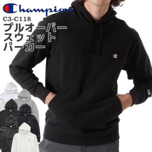 Champion チャンピオン プルオーバースウェットパーカー C3-C118 無地