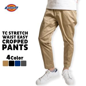 Dickies（ディッキーズ） パンツ TCストレッチ ウエストイージー