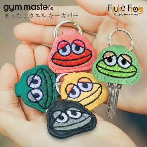 gym master ジムマスター キーカバー カエル Fluke Frog F821654 まったり カエル キーカバー メンズ レディース