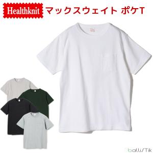 Healthknit ヘルスニット Tシャツ 7802 マックスウェイトクルーネック ポケットT