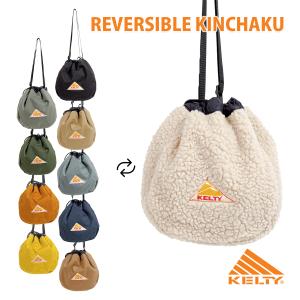 ケルティ 巾着ショルダー KELTY リバーシブル ショルダーバッグ もこもこ ボア REVERSIBLE KINCHAKU｜ballistik