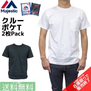 Majestic マジェスティック メンズ パックTシャツ 無地 ポケットTシャツ 2枚組 CREW NECK POCKET T-SHIRTS