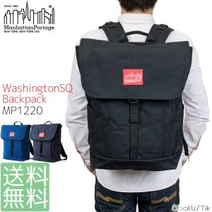 Manhattan Portage（マンハッタンポーテージ） リュック 容量 26L 大