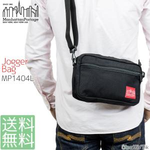 マンハッタンポーテージ サコッシュ ボディバッグ Jogger Bag Manhattan Portage MP1404L｜ballistik