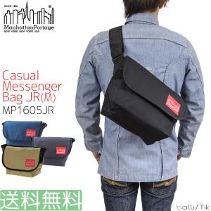 マンハッタンポーテージ メッセンジャーバッグ Casual Messenger Manhattan Portage MP1605JR