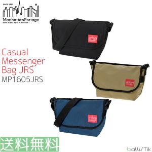 マンハッタンポーテージ メッセンジャーバッグ Casual Messenger Bag Manhattan Portage MP1605JRS｜ballistik