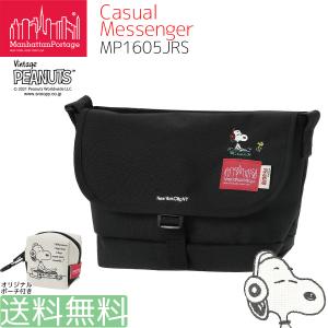 マンハッタンポーテージ スヌーピー コラボ メッセンジャーバッグ Casual Messenger JRS Manhattan Portage MP1605JRSPEANUTS21