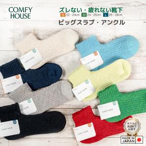 rasox ラソックス 後継ブランド 靴下 ソッ...の商品画像