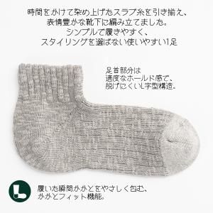 rasox ラソックス 後継ブランド 靴下 ソ...の詳細画像1