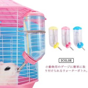 Hj ハムスター 給水器 小動物用 水漏れ防止 ガラス製ノイズ 静音 自動給水器 留守番対応 10個セット イエロー Vwlubkbdr2 ペット用品 生き物 M R Aesthetics De