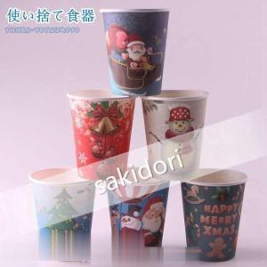 クリスマス 紙コップの商品一覧 通販 Yahoo ショッピング