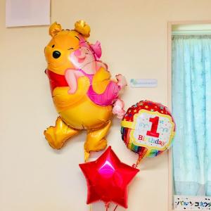 １才の誕生日　ディズニー　くまのプーさんバルーン｜balloon-c