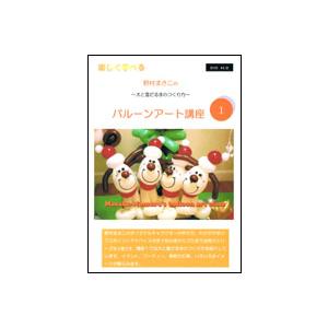 バルーンアート犬作り方の商品一覧 通販 Yahoo ショッピング