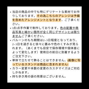 電報 結婚式 バルーン 誕生日 開店祝い ブー...の詳細画像5