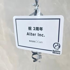 バルーン 誕生日 開店祝い バルーン電報 お祝...の詳細画像5