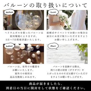 バルーン 記念日 お祝い 名入れ 周年祝い 開...の詳細画像5