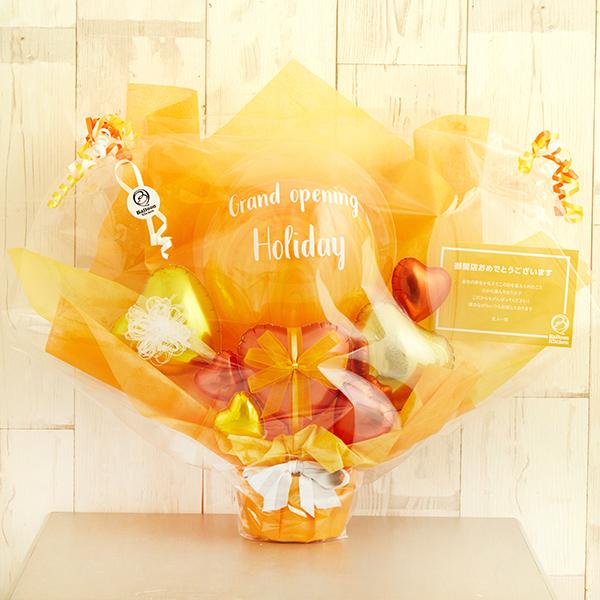 バルーン 記念日 お祝い バースデーギフト 周年祝い 開店祝い 元気をくれる、鮮やかオレンジバルーン...