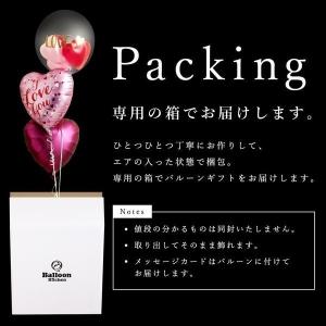 バルーン 祝電 ウェディング 記念日 お祝い ...の詳細画像5