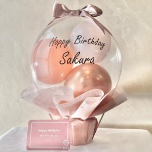 バルーン 誕生日 開店祝い バルーン電報 お祝...の詳細画像1