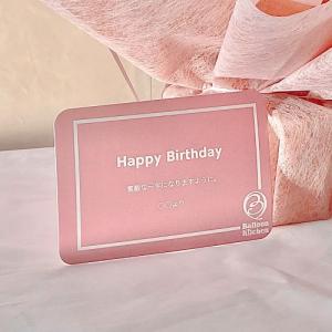 バルーン 誕生日 開店祝い バルーン電報 お祝...の詳細画像3