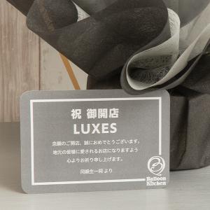 バルーン 誕生日 開店祝い バルーン電報 お祝...の詳細画像2