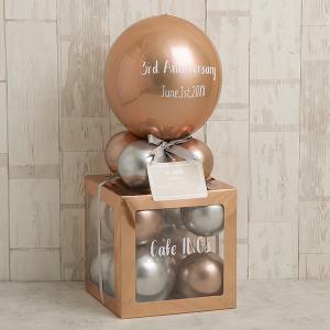 祝電 開店祝い お祝い オープン バルーン電報 ボックス 名入れ バルーンギフト おしゃれ メタリックローズゴールドバルーンキューブボックス