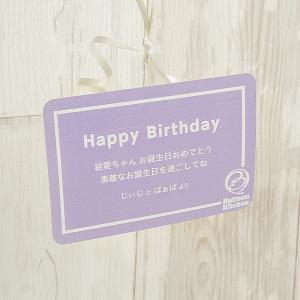 バルーン 誕生日 開店祝い バルーン電報 お祝...の詳細画像5