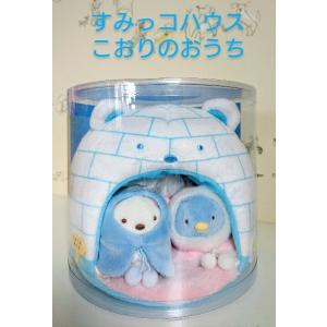すみっコぐらし すみっコハウス バルーン 電報...の詳細画像2