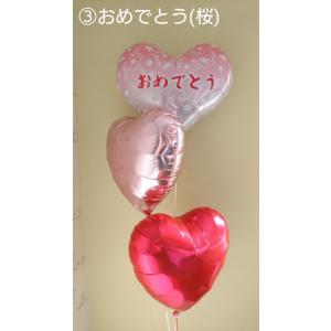 すみっコぐらし すみっコハウス バルーン 電報...の詳細画像5