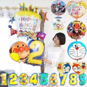 バルーン 誕生日 アンパンマン ハッピーバースデーバルーン ...