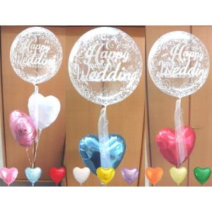 電報 結婚式 バルーン おしゃれ Happy Wedding clear balloon  祝電 バルーン電報 バルーンギフト 受付 飾り